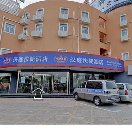Hanting Hotel Shanghai Hongqiao Railway Station Huqingping Highway Extérieur photo