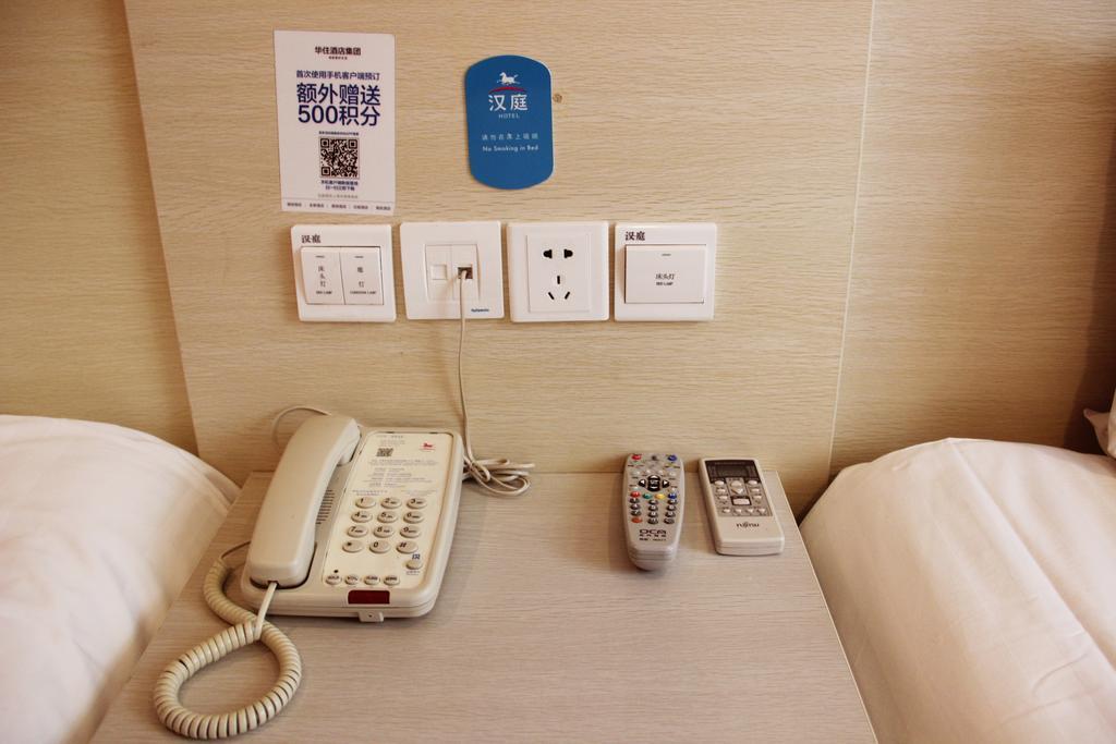 Hanting Hotel Shanghai Hongqiao Railway Station Huqingping Highway Extérieur photo