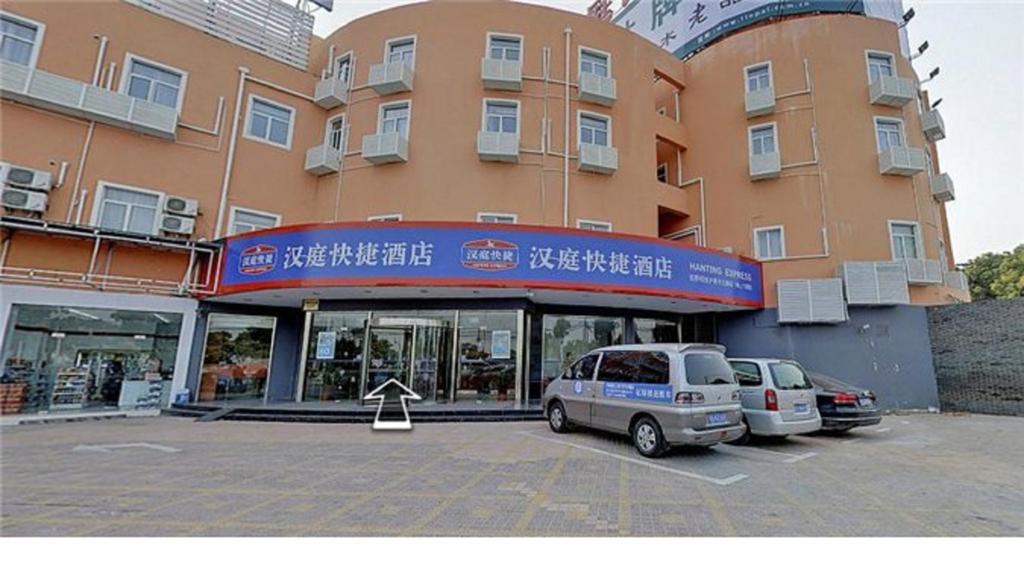 Hanting Hotel Shanghai Hongqiao Railway Station Huqingping Highway Extérieur photo
